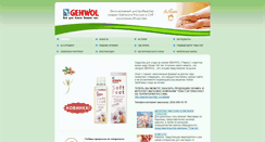Desktop Screenshot of gehwol.net