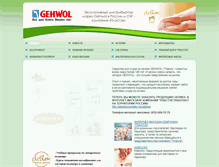 Tablet Screenshot of gehwol.net